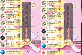云浅浅koi💗主播照片