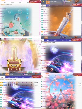 云浅浅koi💗主播照片