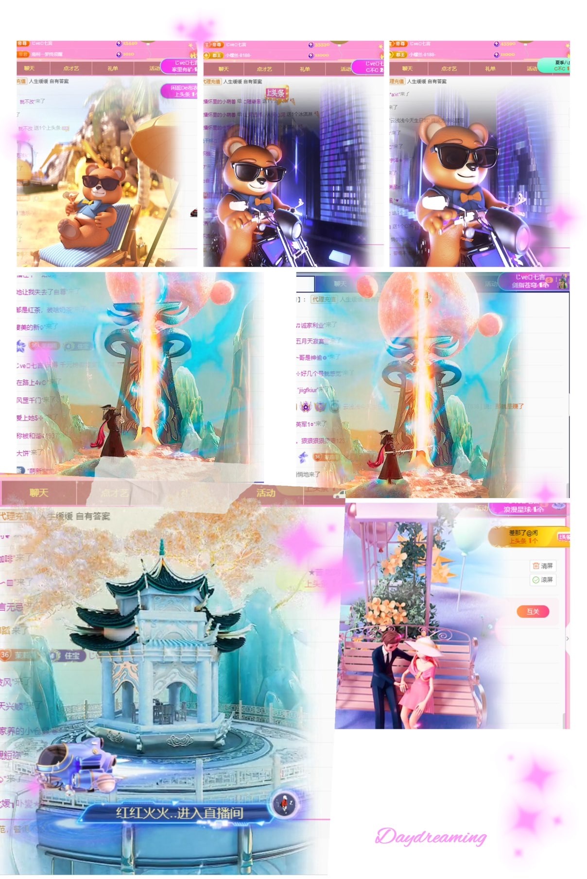 云浅浅koi💗的图片