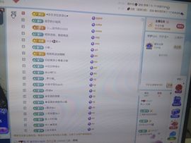新人~云颖主播照片