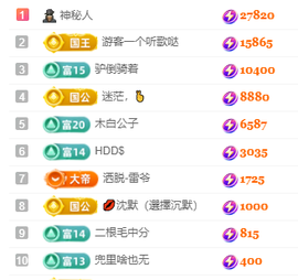 北北💋一个唱歌哒主播照片