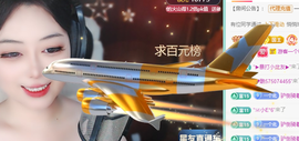 北北💋一个唱歌哒主播照片