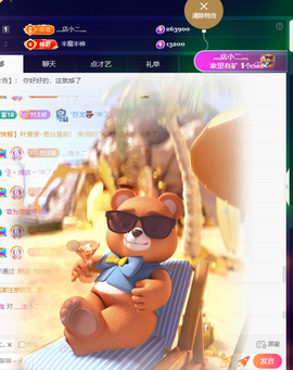 灬小狐狸灬主播照片
