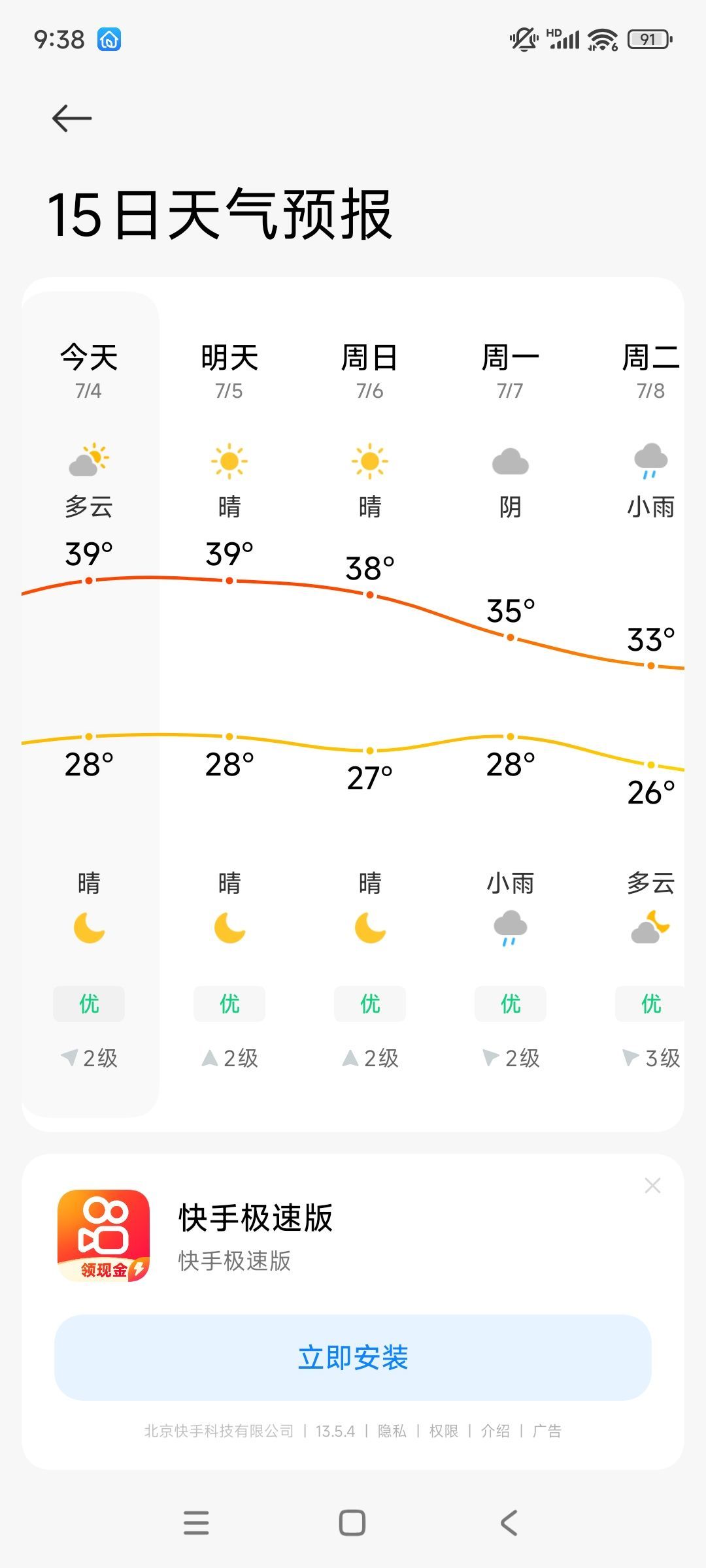 婷婷💕求过月底任务主播图片