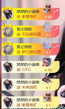 然然然然然然.的图片