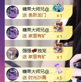 然然然然然然.的图片