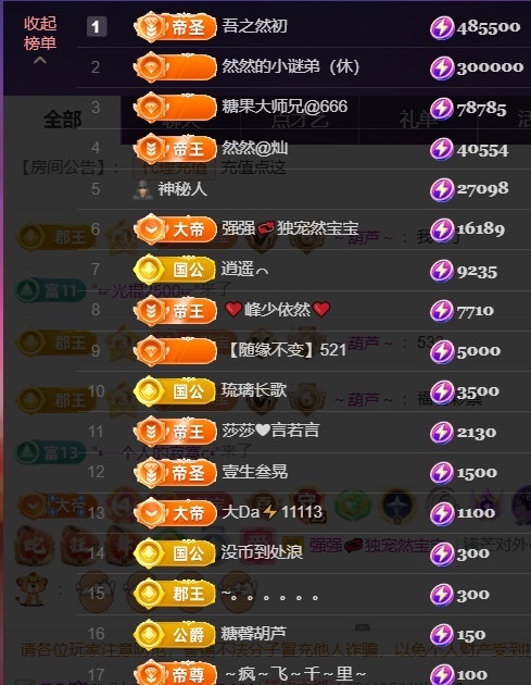 然然然然然然.的图片