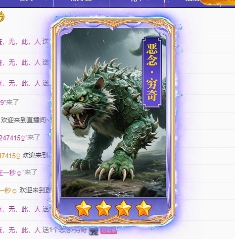 萌新糯糯^_^休三天的图片
