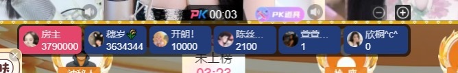 白桃很白的图片
