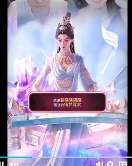 粮芯芯吖主播照片