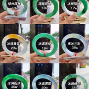 恒尚玉鐲珠寶-遠(yuǎn)哥。的頭像