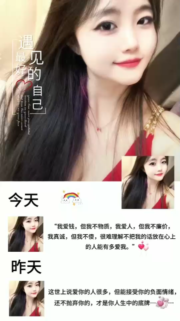 /美女/靓仔