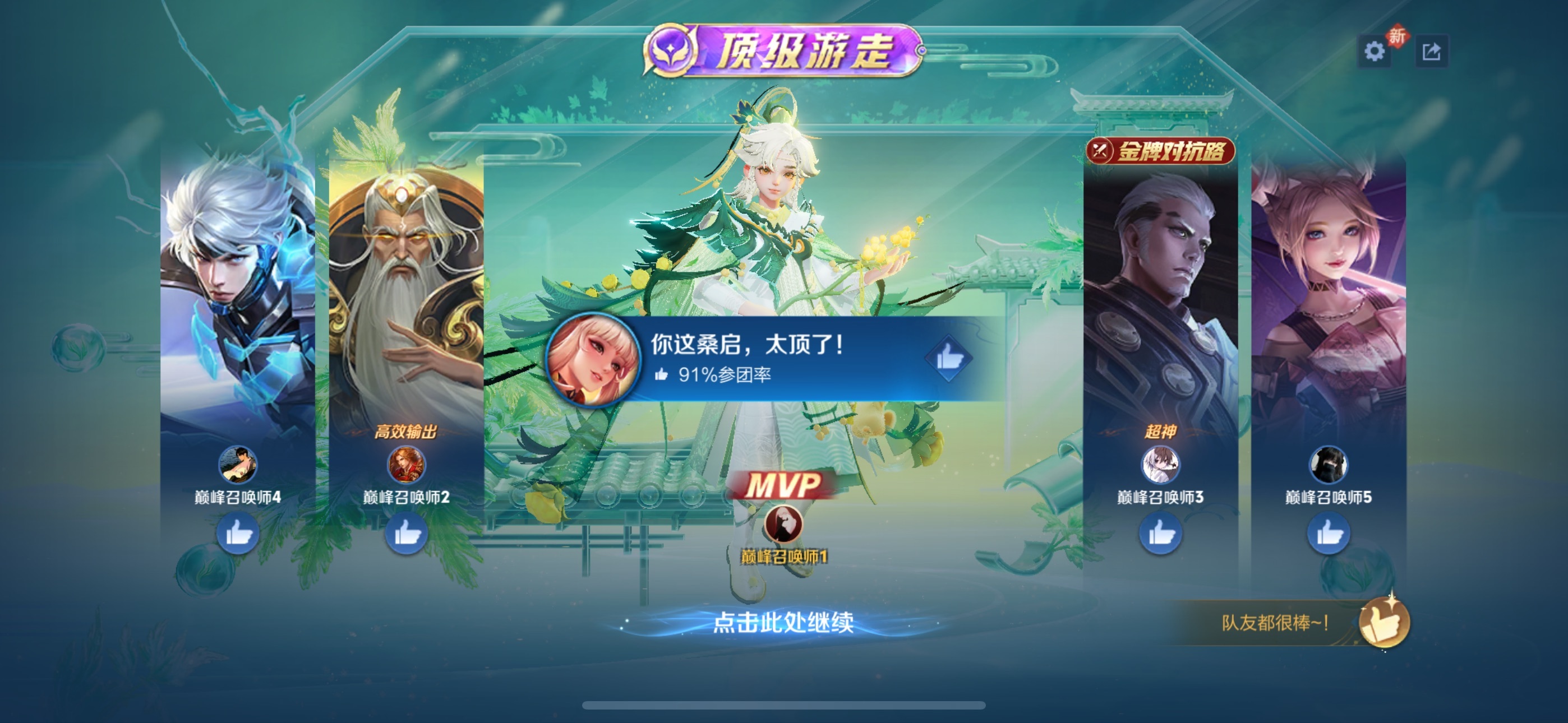 新人米娅Miya.的图片
