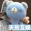 叫我阿猫