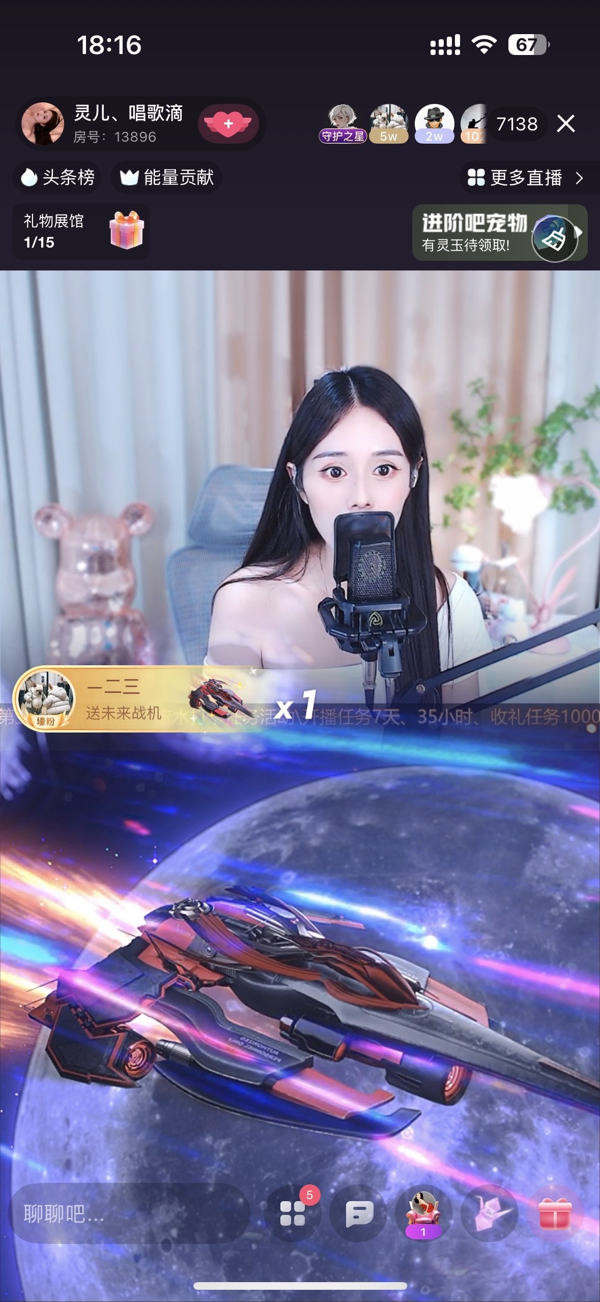 灵儿、唱歌滴的图片