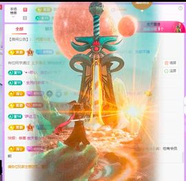 老阿姨吖…主播照片