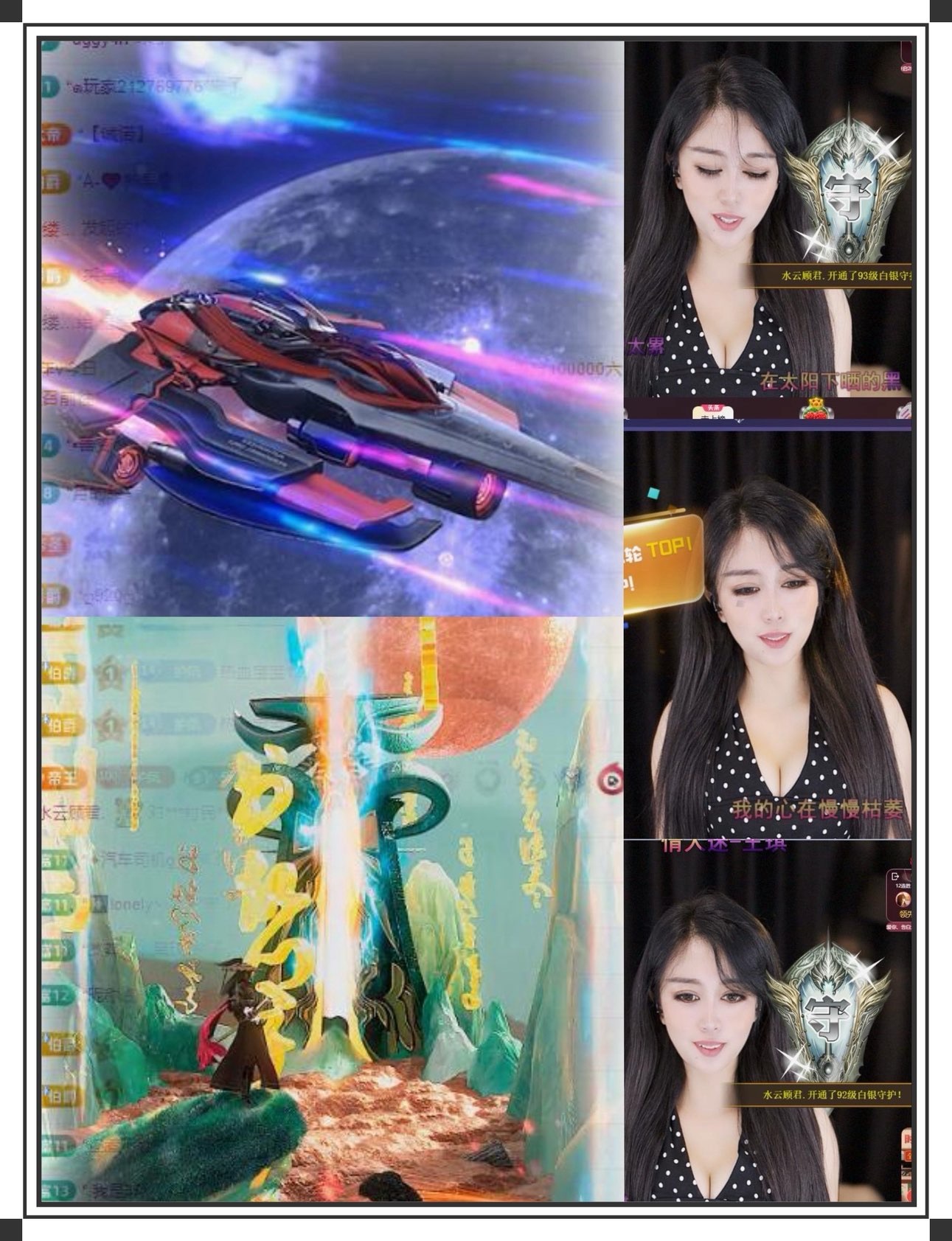 凤凤凤凤凤凤凤凤凤.主播图片