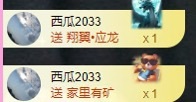 金牌代理❤玲儿❤的图片