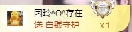 金牌代理❤玲儿❤的图片