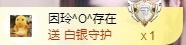 金牌代理❤玲儿❤主播照片