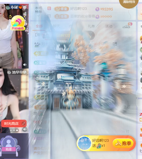 ♚~小巴豆~贪财好色主播图片