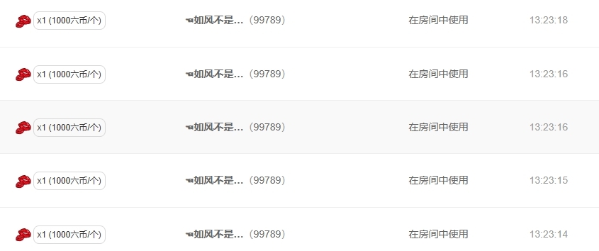 冰凌吖~的主播照片