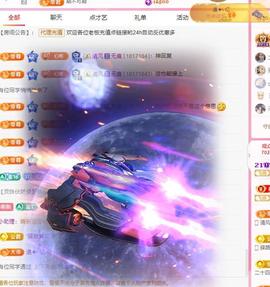 代理心雨七月天天吃撑主播照片