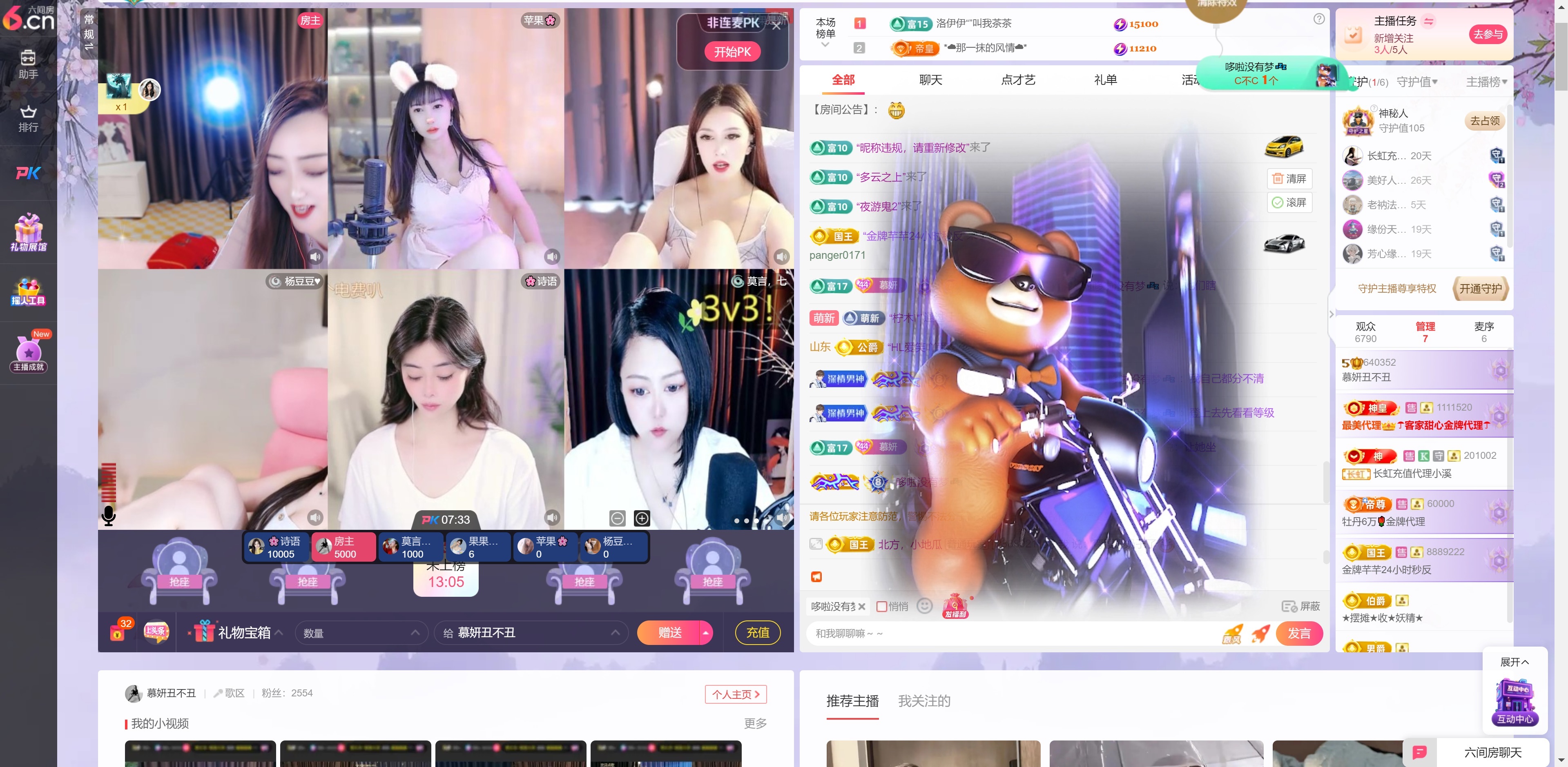 慕妍丑不丑的图片
