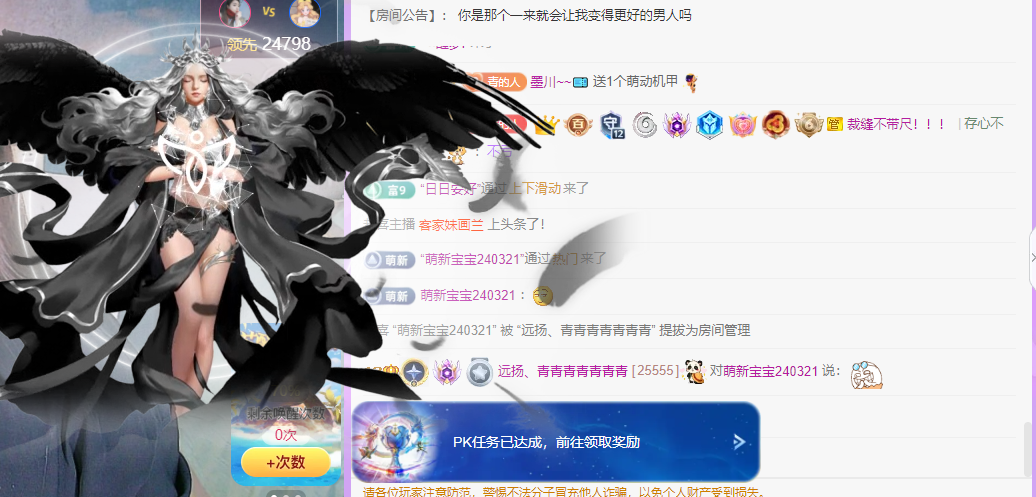 青青没大哥随便刷的图片