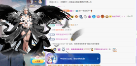 远扬、青青青青青青青主播照片