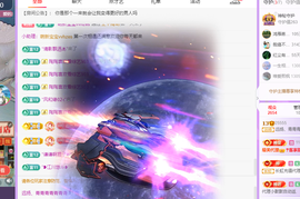 远扬、青青青青青青青主播照片