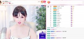 新人瑶瑶♥主播照片