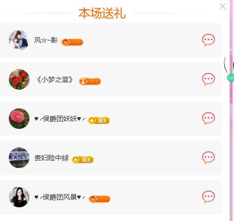 岚☆若冰♂主播图片