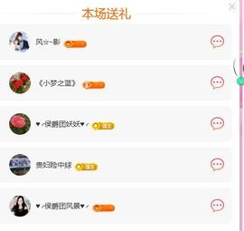岚☆若冰♂主播照片