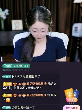 看见奶奶就想扶的图片