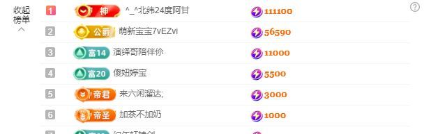 果粒橙~休主播图片
