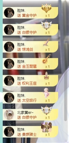 大脸.恭祝爱妃伯爵主播图片