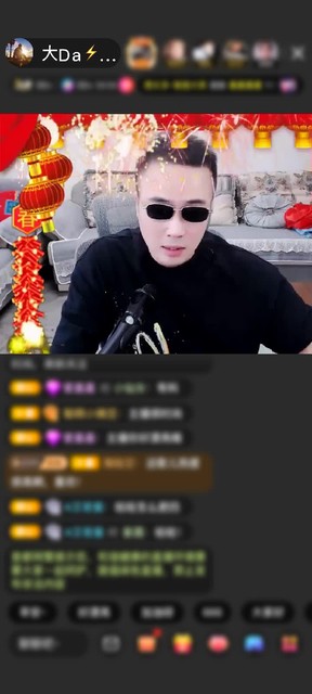 感谢加茶不加奶赠送金象送财1个