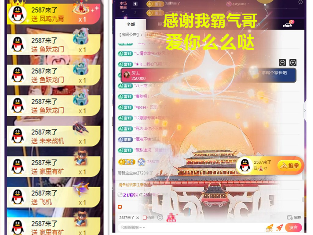 玖❤儿加油的图片