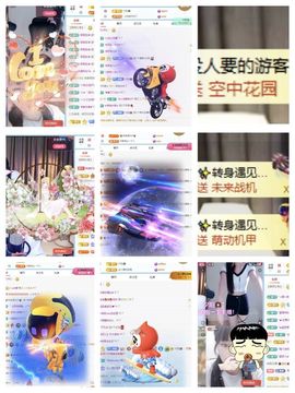 梓滢好运如期而至主播照片