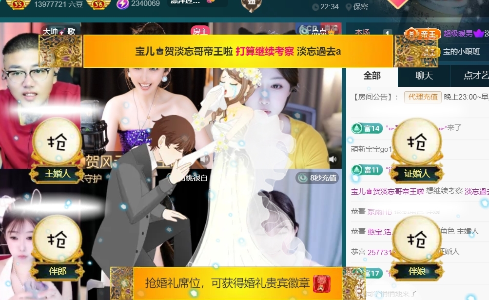 宝儿♚宝儿的图片