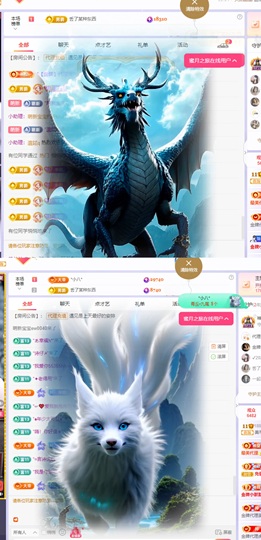 羊羊白天播🐑主播照片