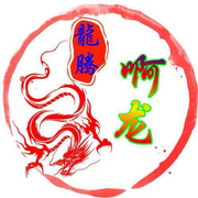 我媳妇糖果果