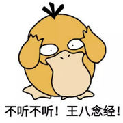 老衲修行中~~~~的頭像