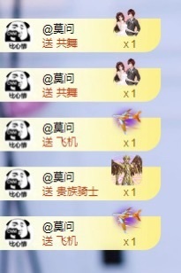 千百万（旺旺小福星）主播照片