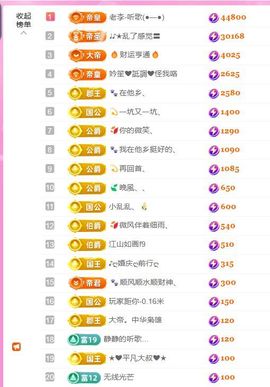 ღ娜娜ぃ安静唱歌🍀的图片
