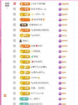 ღ娜娜ぃ安静唱歌🍀的图片