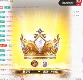 粮芯芯吖主播照片