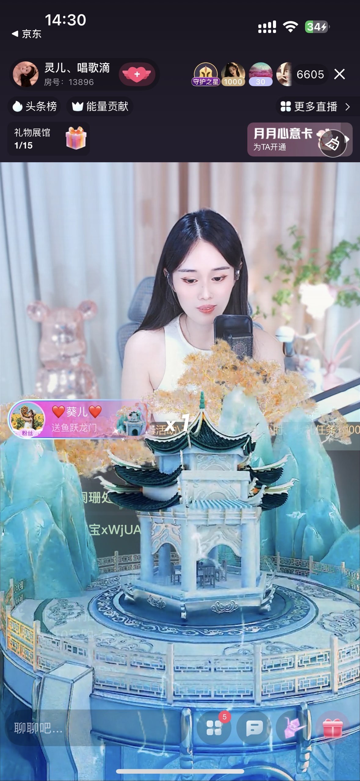 灵儿、唱歌滴的图片
