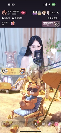 灵儿💗唱歌滴的图片